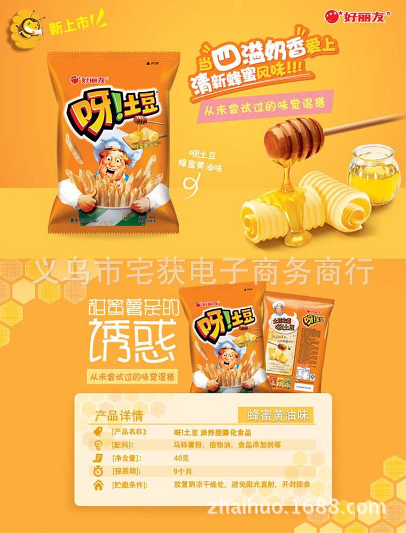 河北食品招商:寻找合作伙伴的最佳途径
